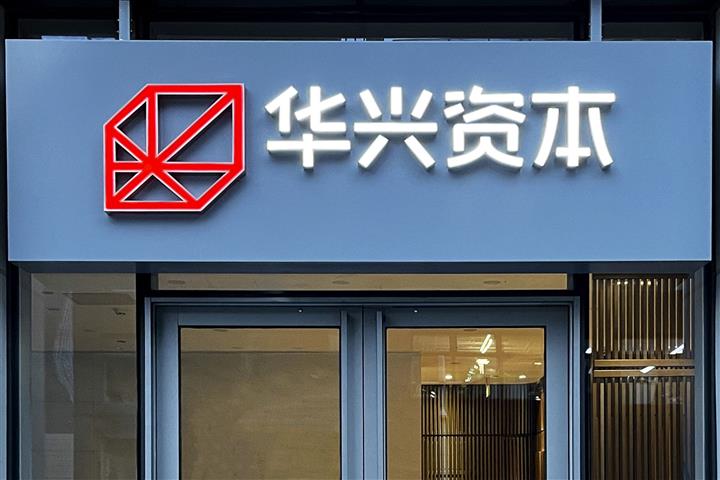 Bao fan china renaissance