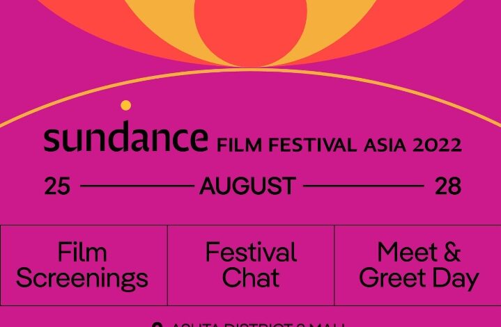 Sean wang sundance film festival