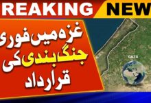 Us vetoes ceasefire resolution