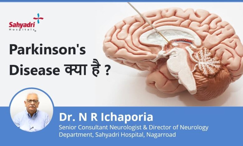 Retired neurologist parkinsons ethics