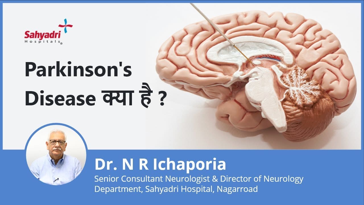 Retired neurologist parkinsons ethics