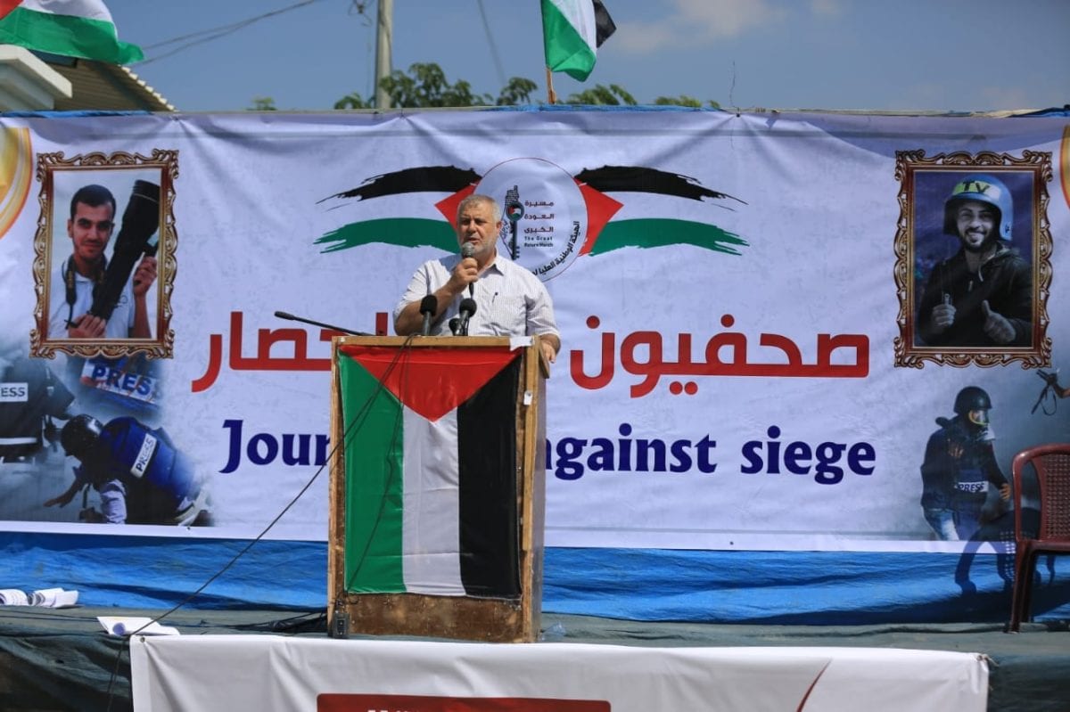 Protest letter israel gaza