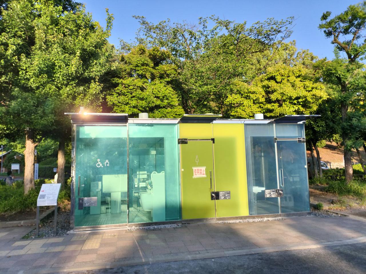 Perfect days tokyo toilets